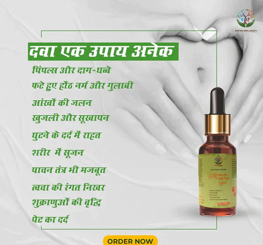 Ayurvedic RAMKIRPA Multi-Benefit Nabhi Oil (LIMITED OFFER BUY 1 GET 1 FREE)